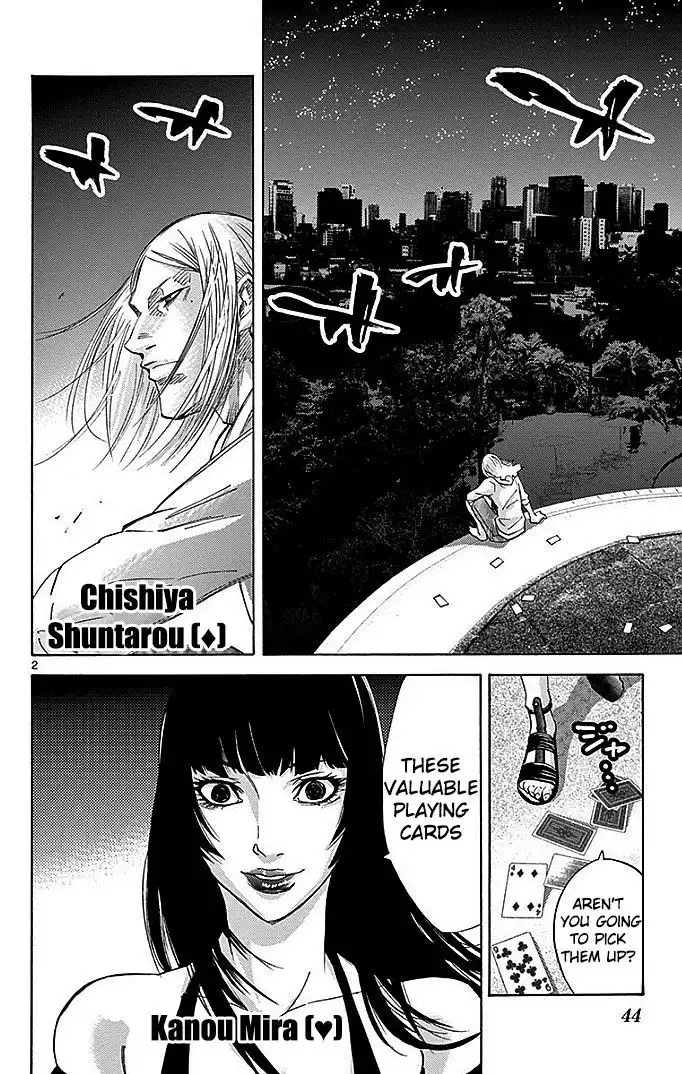 Imawa no Kuni no Alice Chapter 27 2